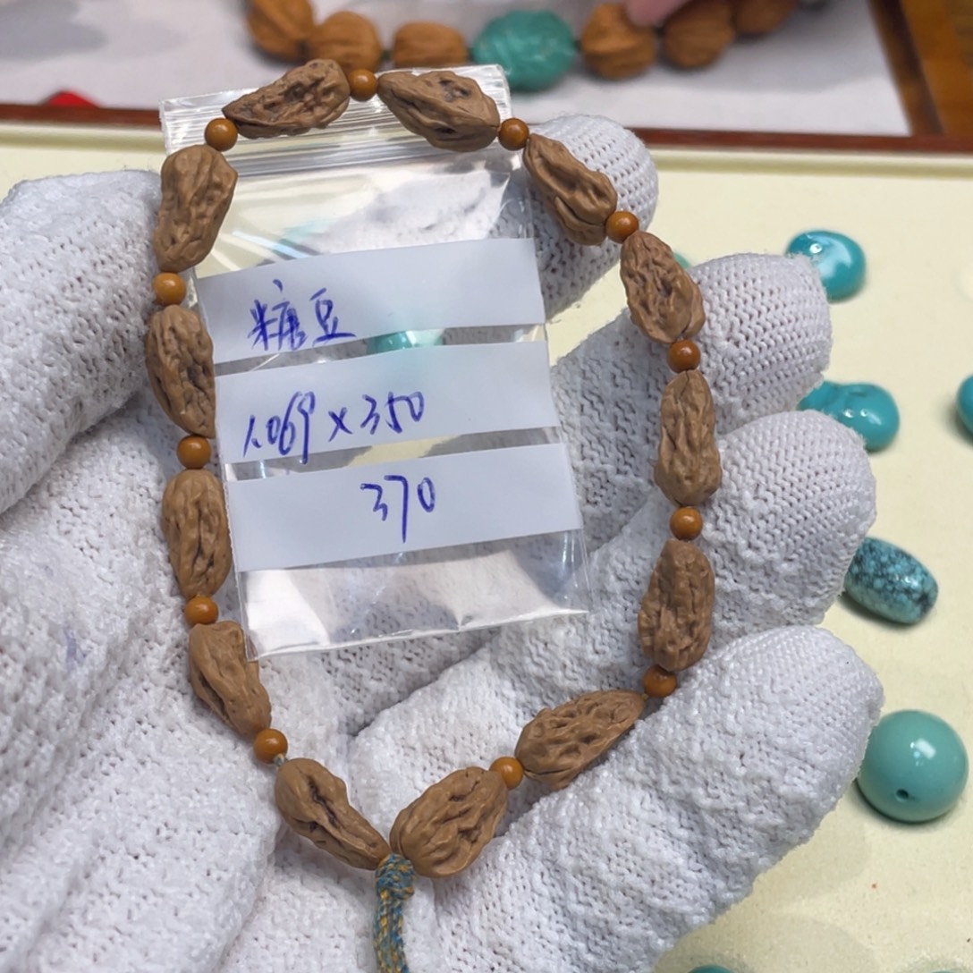 v***i文玩核桃手串金蟾单圈