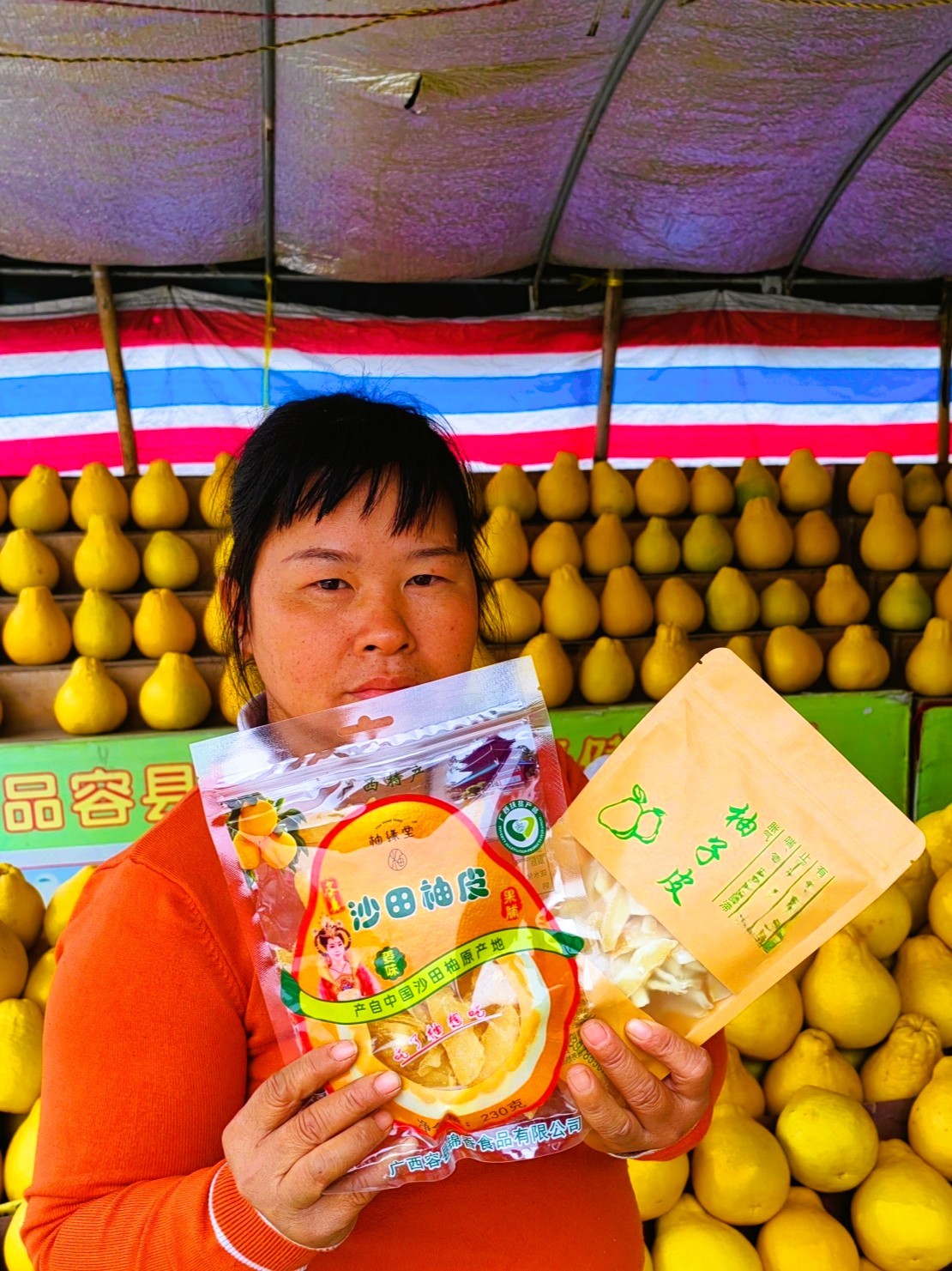 广西容县特产沙田柚子皮糖两包起发（150g/包 ）包邮