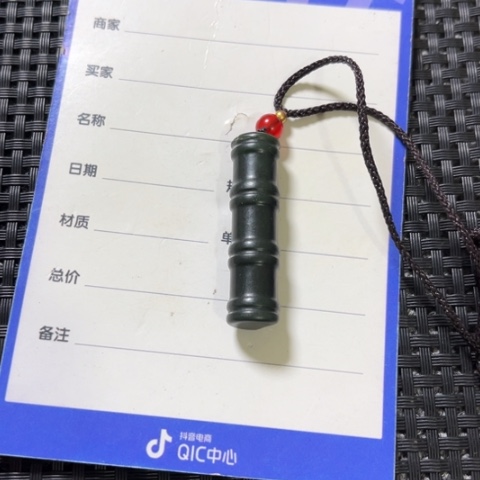 和田玉颈饰未镶嵌R****二