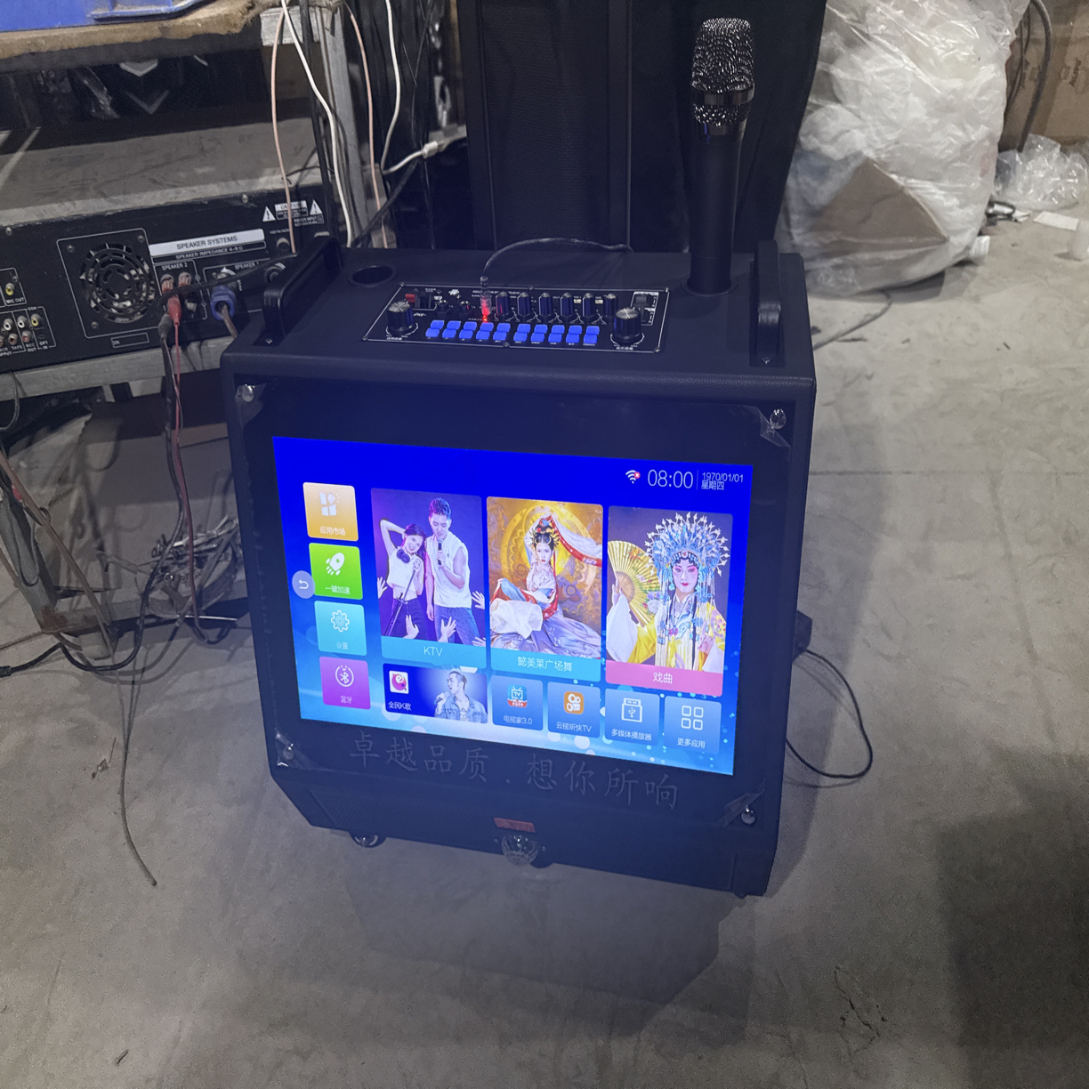 9新  双8寸喇叭19寸屏幕视频机，会员不保，双麦