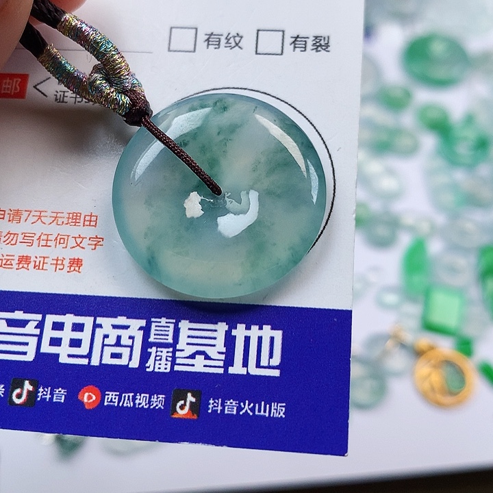 翡翠吊坠(不含链)未镶嵌史****小平安扣
