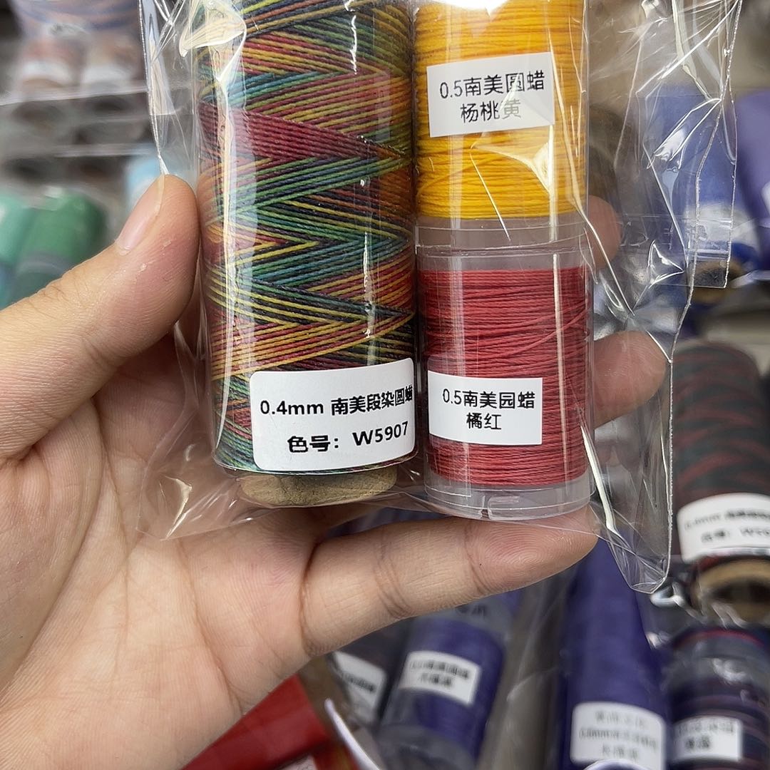 孤品0.4段染圆蜡 杨桃黄 橘红3个