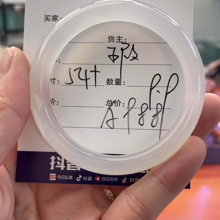 手镯玛瑙/玉髓未镶嵌
