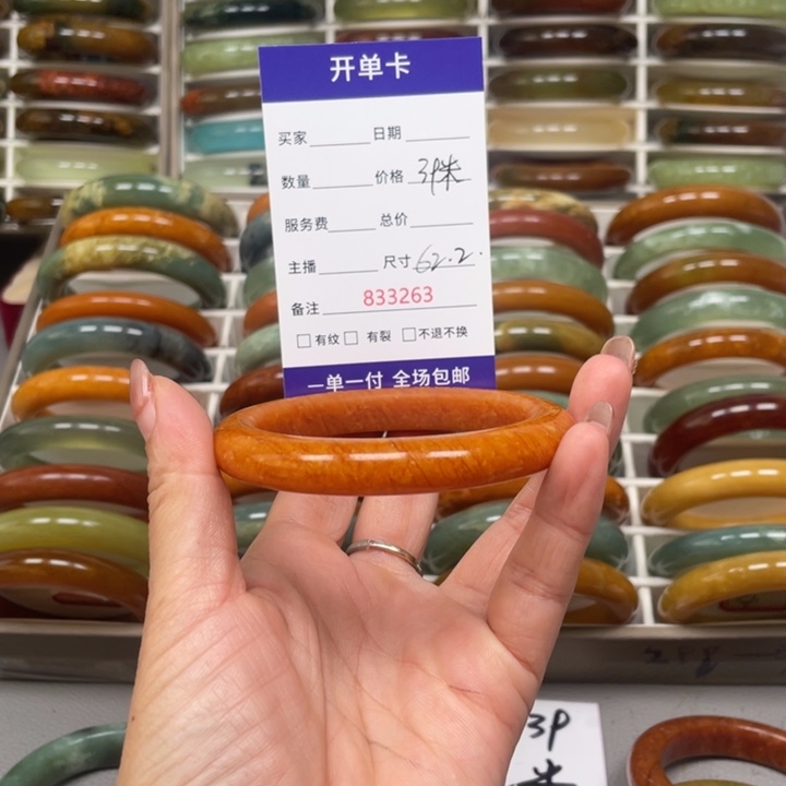 小***果未镶嵌蛇纹石玉手镯
