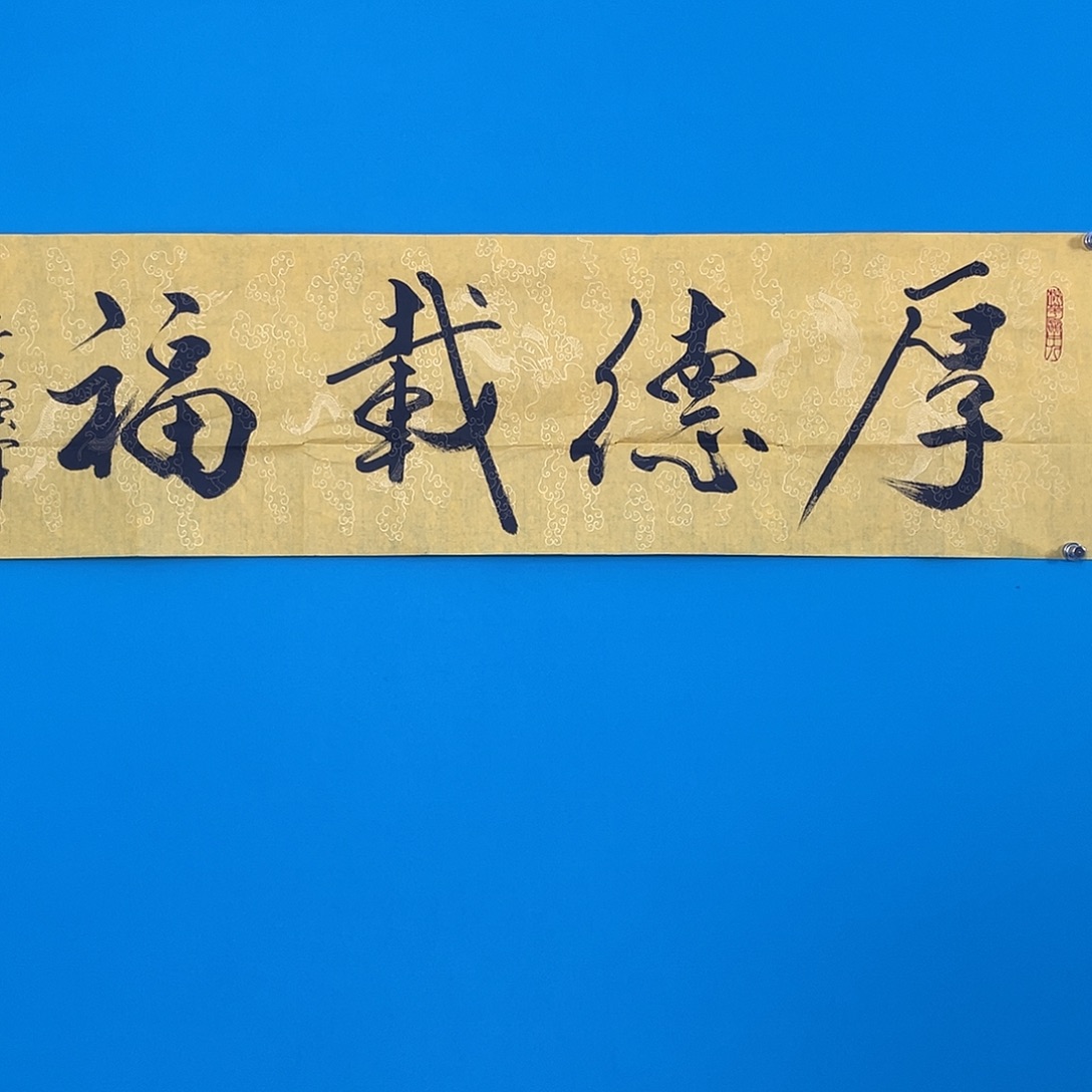 华拍商品专属链接1