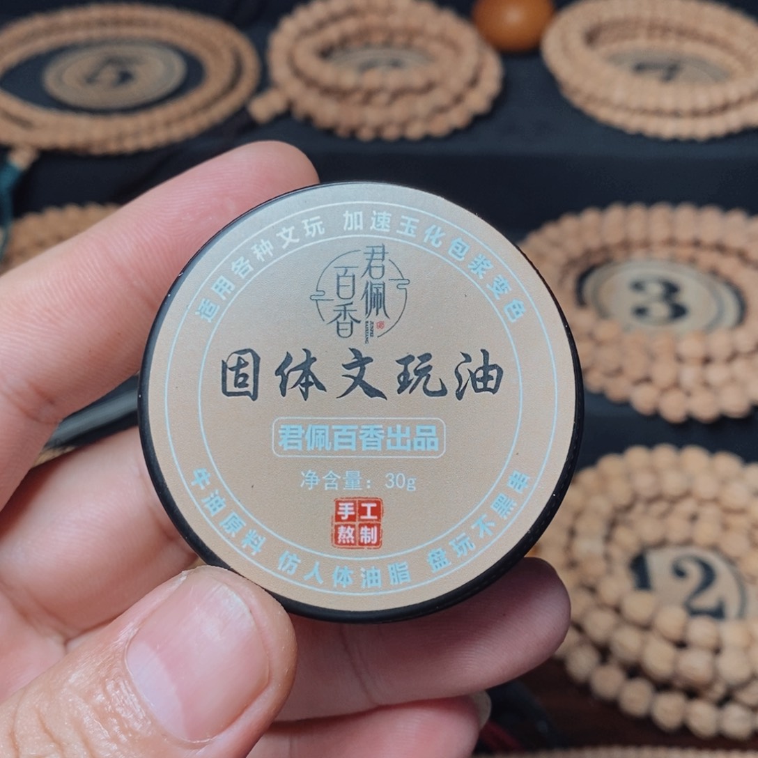 柏香籽/百香籽手串