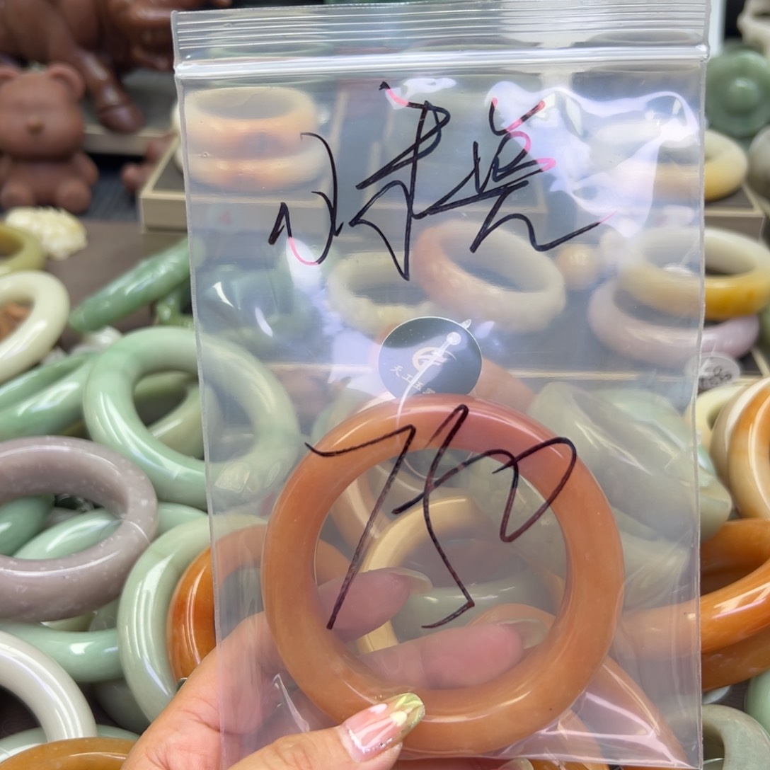 石英质玉手镯未镶嵌打****兽