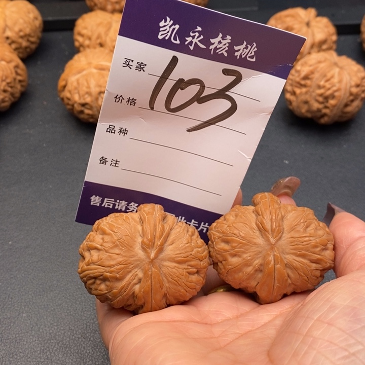 【闪购商品】文玩核桃把件左****凡44元宝