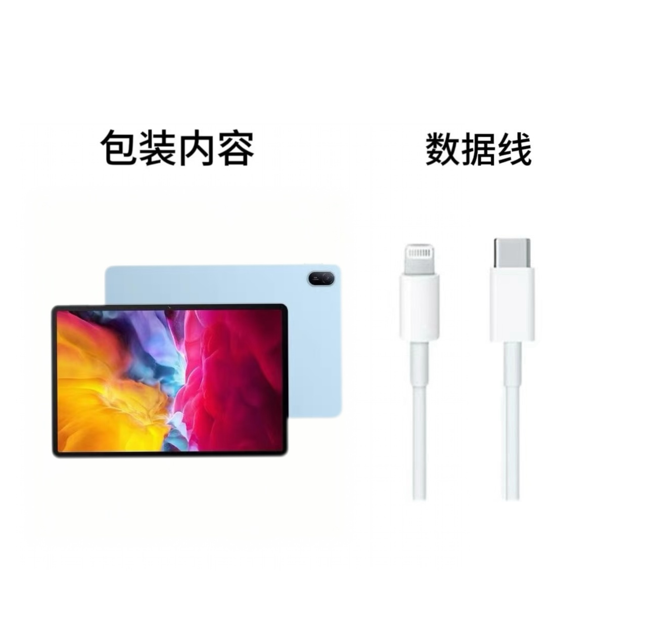 【粉丝专属】左上角参与Ma'te'Pad'SE全新配数据线颜色随机