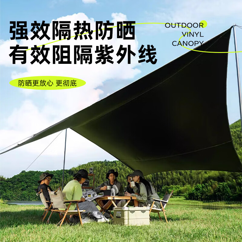 西藏包邮拉萨发货户外黑胶天幕露营野营遮阳棚大空间野餐防雨