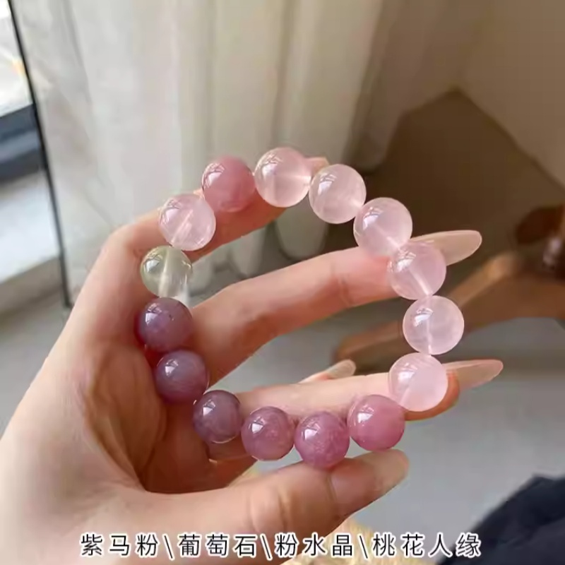 天然紫马粉水晶手串女款招桃花转运珠手链高级感2025多样性发一