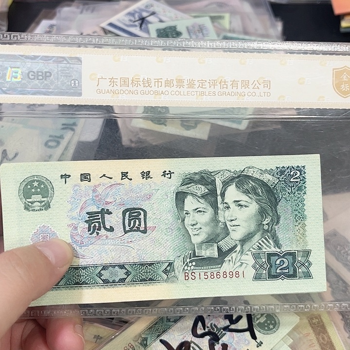 致***远902流通品相首发冠金马车标十