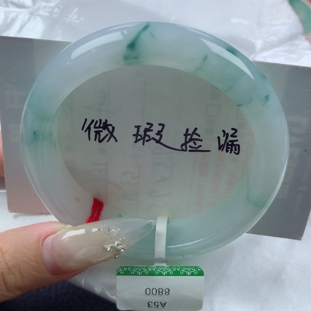 未镶嵌手镯翡翠缅甸天然翡翠A货53.8