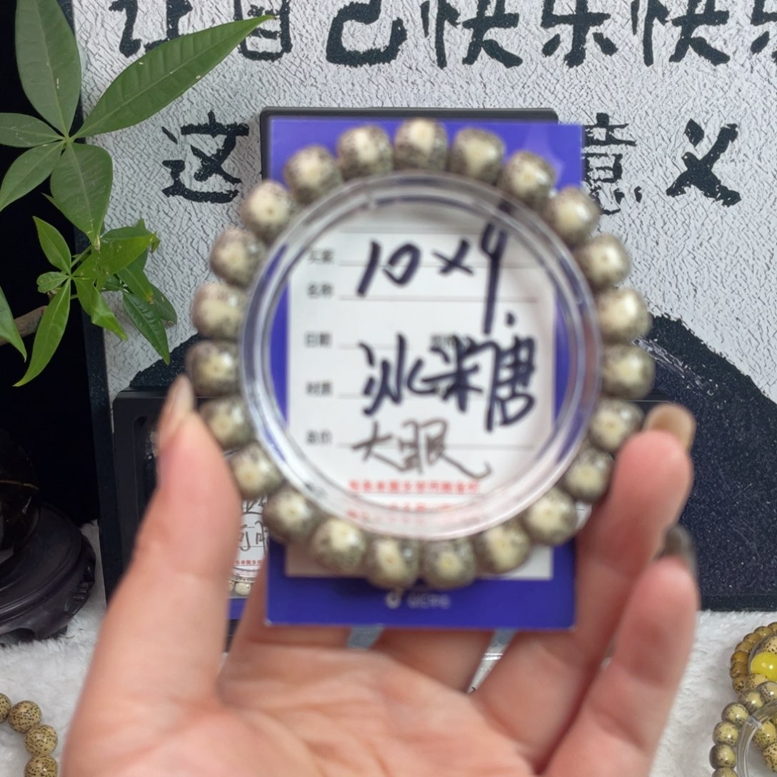 星月菩提手串星月