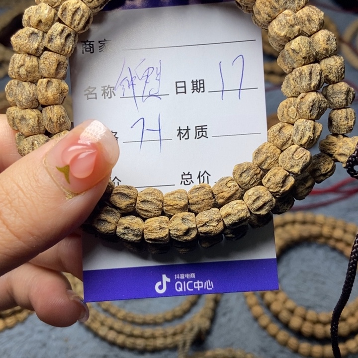 【闪购商品】柏香籽/百香籽吊坠