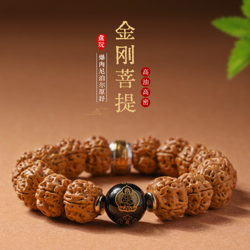 金刚菩提珠串金刚菩提千手男款文玩手串14*16mm赠盘玩袋