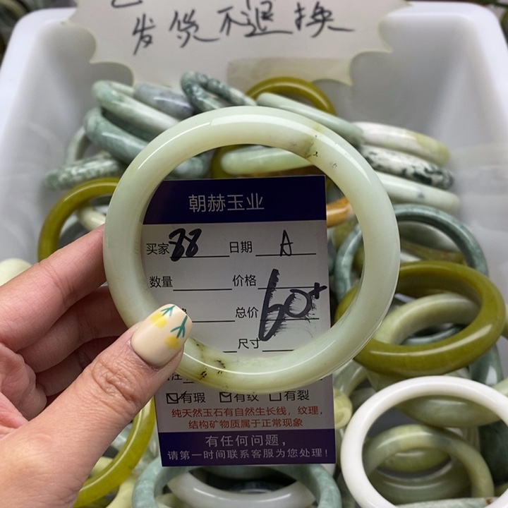 蛇纹石玉手镯未镶嵌