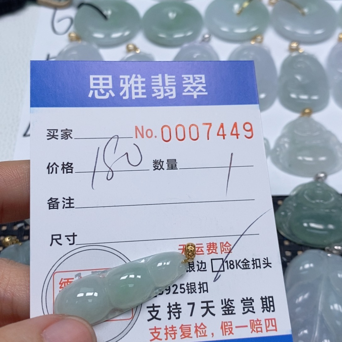 翡翠颈饰未镶嵌天然缅甸翡翠