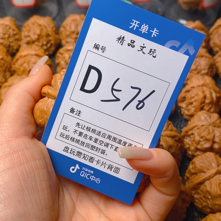 把件文玩核桃A*C蛤蟆