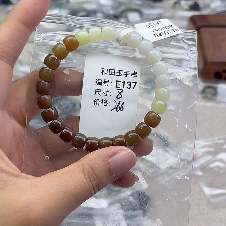 和田玉未镶嵌手串