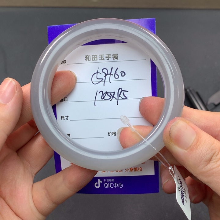 和田玉（糖玉）手镯未镶嵌