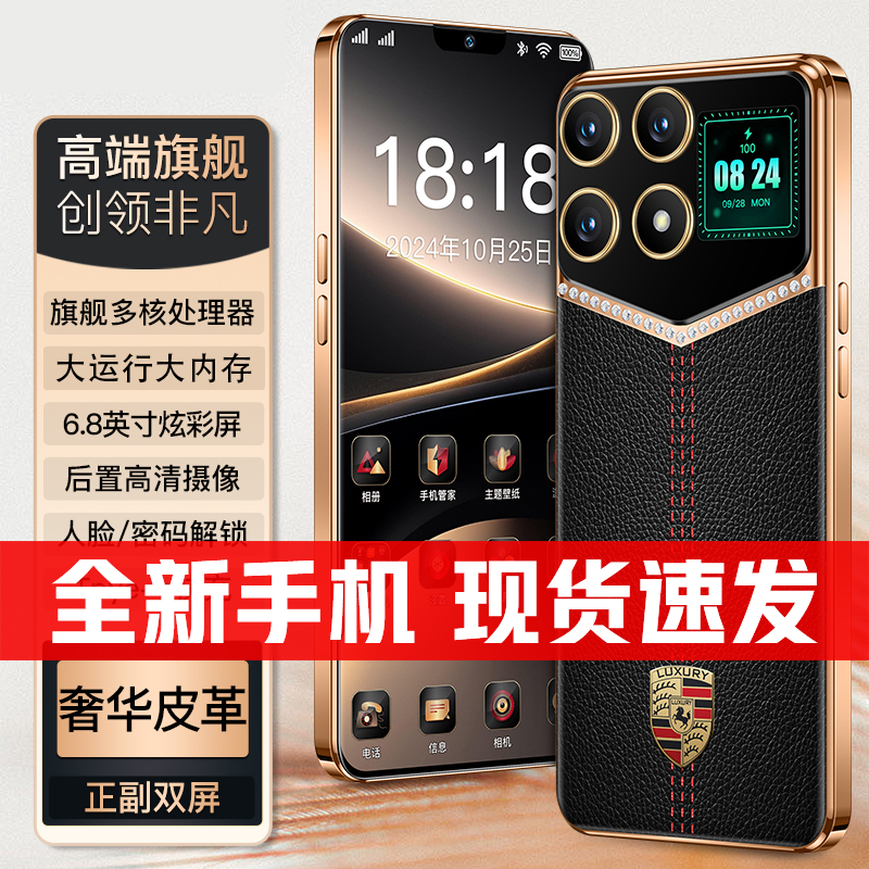 【官方正品】256G高端时尚全新手机全网通人脸双卡智能手机