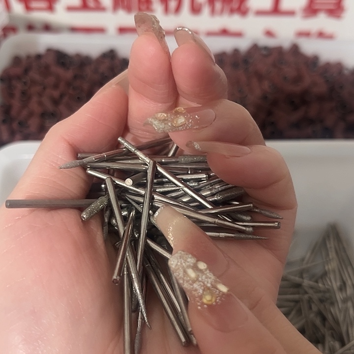 处理瑕疵玉雕工具不退不换20支随机抓2.35杆