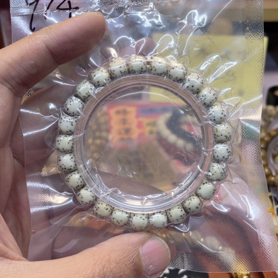 星月菩提手串博（914号）原脂白无月河豚约9