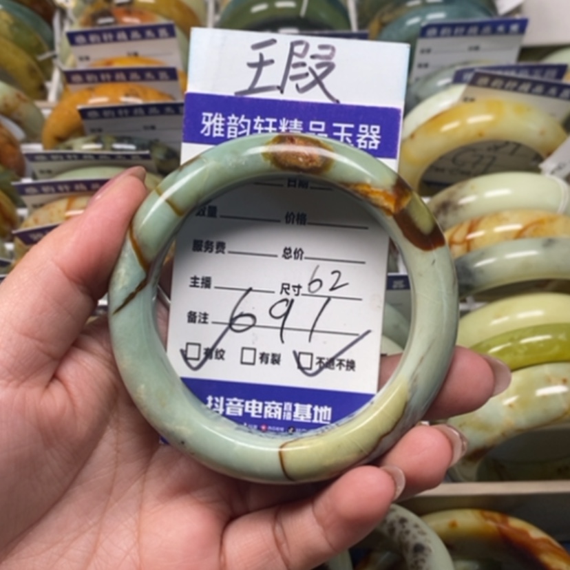 【闪购商品】蛇纹石玉手镯未镶嵌