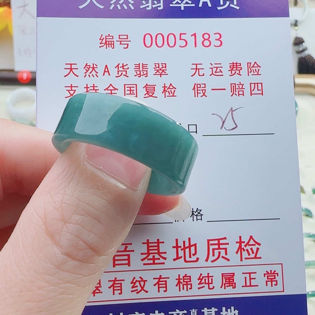 人***见翡翠未镶嵌颈饰翡翠