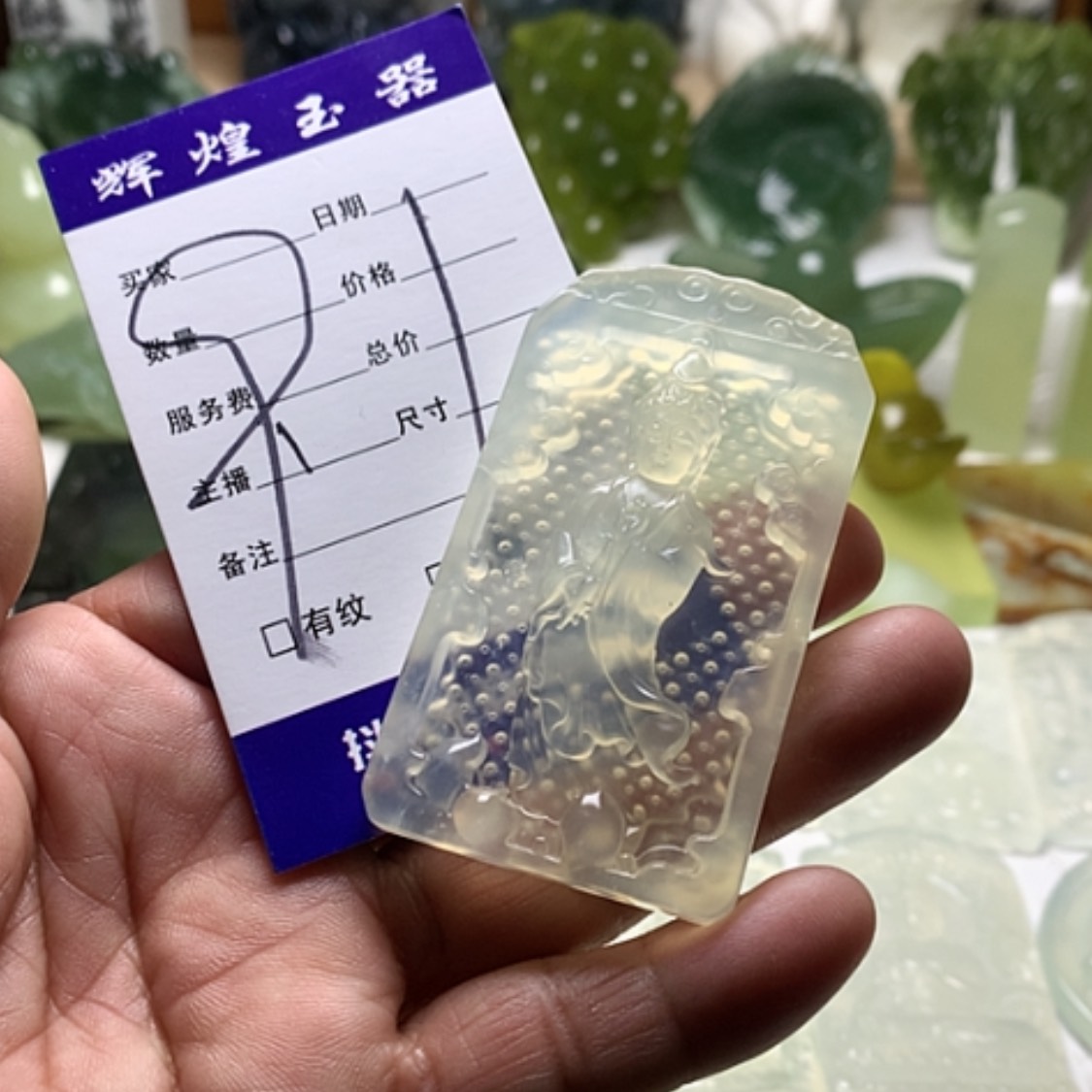 【闪购商品】蛇纹石玉颈饰合金