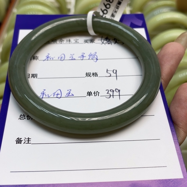 未镶嵌手镯和田玉嬌*