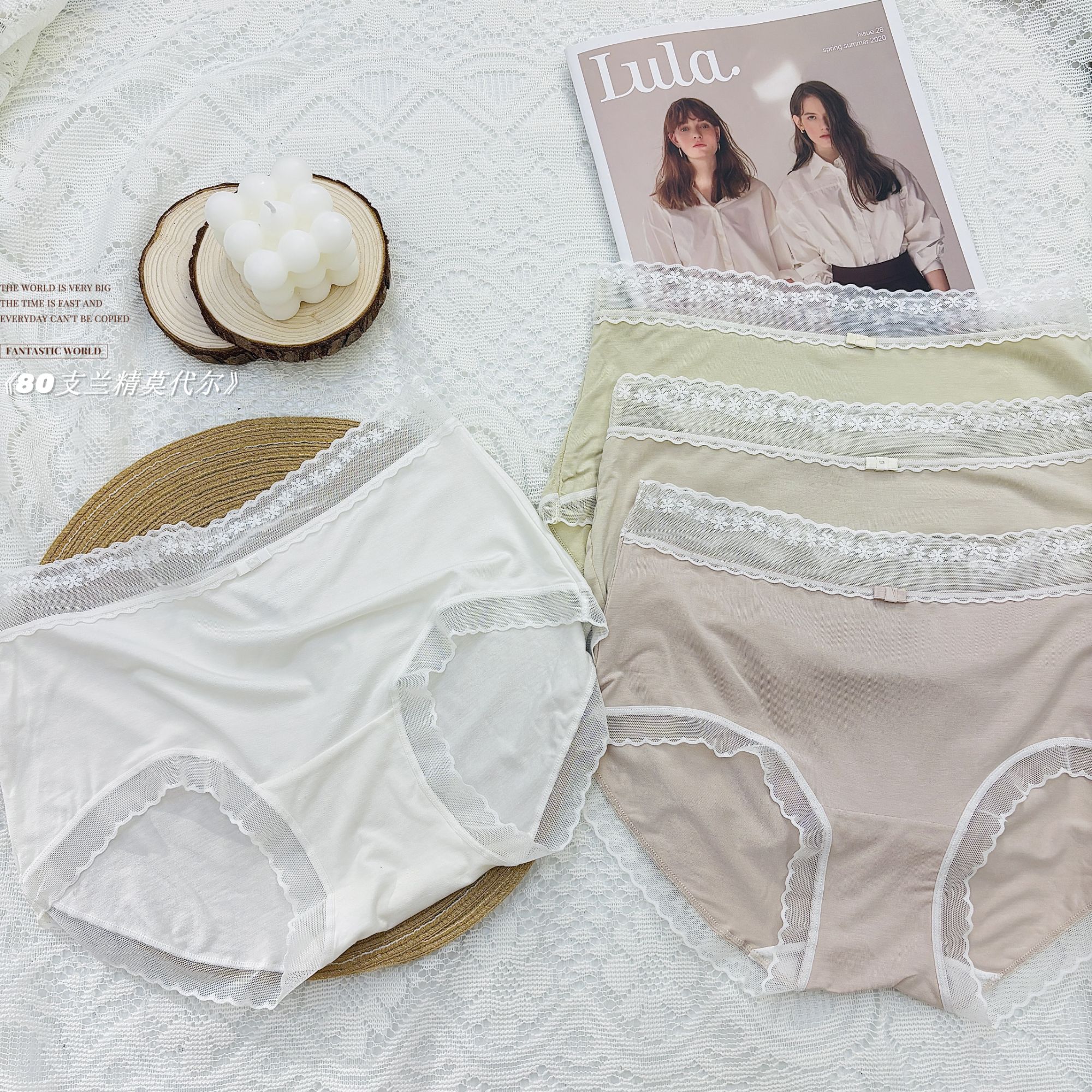 80-140斤 兰精莫代尔蕾丝边A+抑菌底裆中腰薄款女士内裤2285