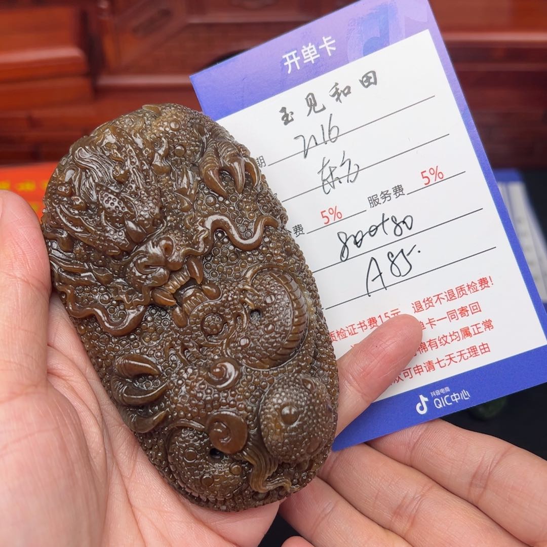 和田玉把件未镶嵌东*