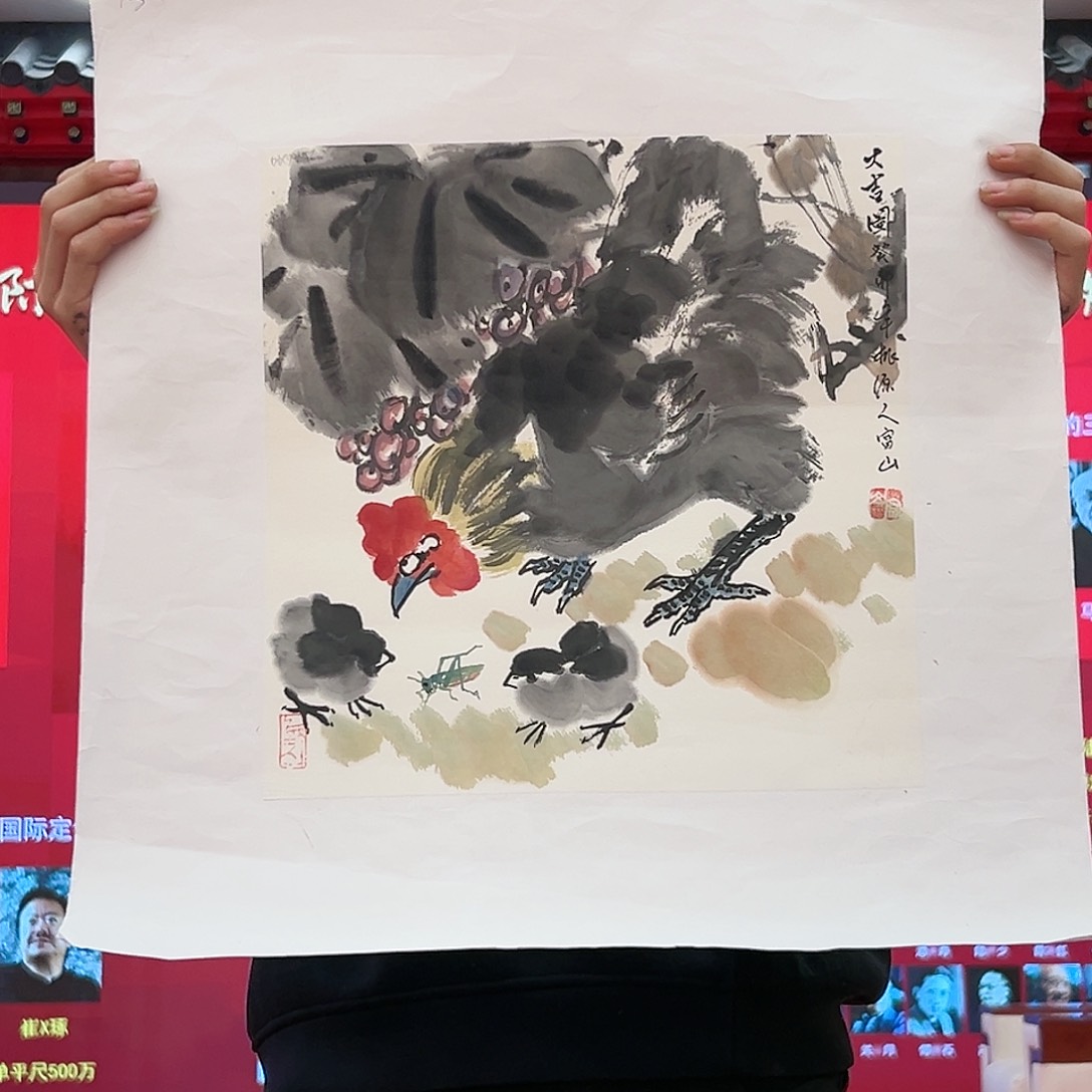 国画孙立芳展览原作