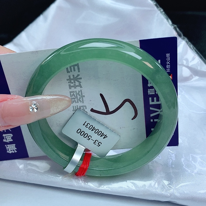 翡翠手镯未镶嵌缅甸天然a货翡翠手镯