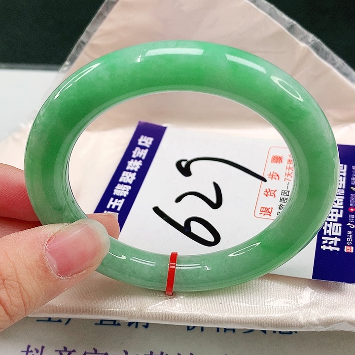 未镶嵌手镯翡翠翡翠