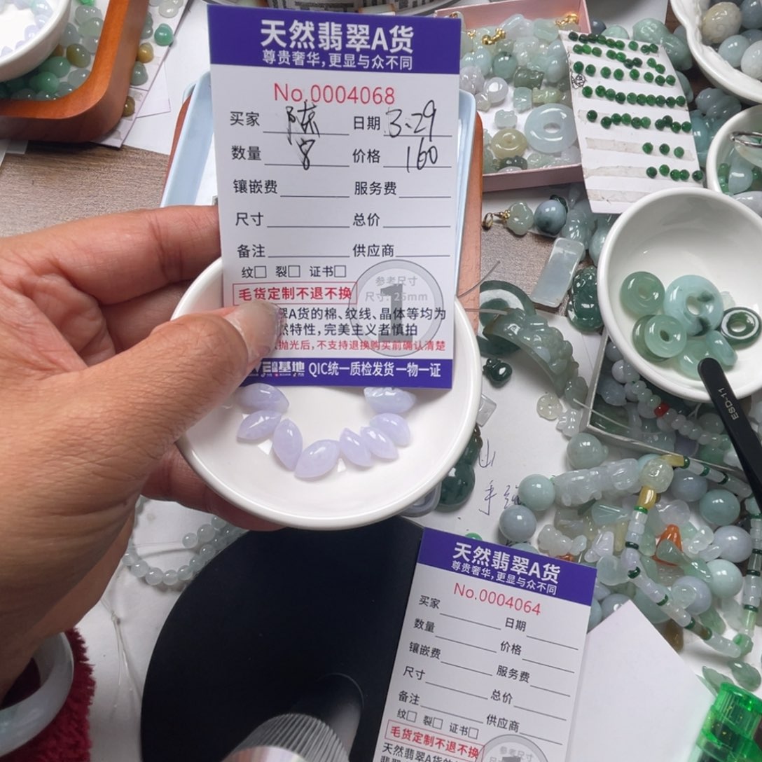 翡翠未镶嵌颈饰陈****买