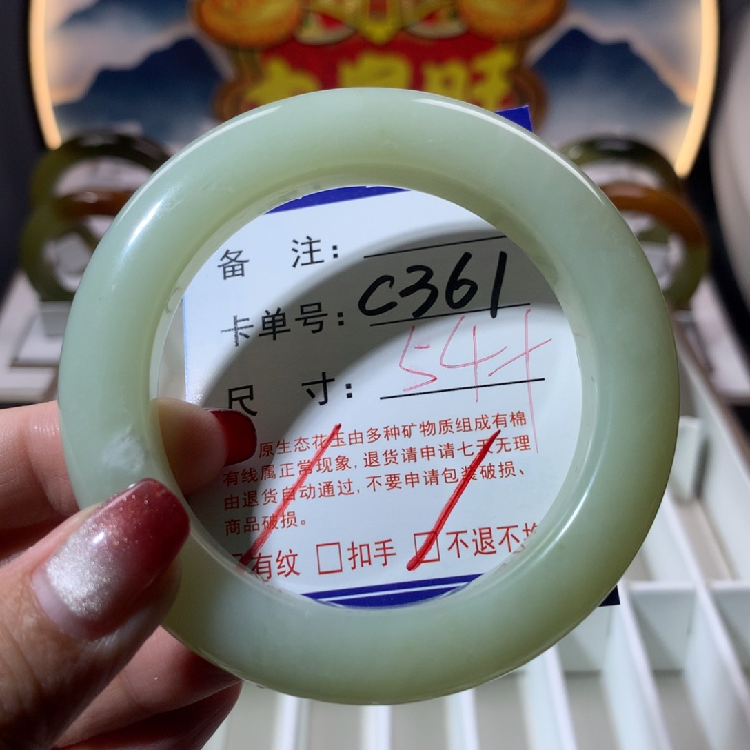 【闪购商品】蛇纹石玉手镯未镶嵌