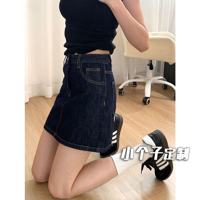 小个子深蓝色牛仔半身裙女夏季高腰美式辣妹a字短裙防走光包臀裙