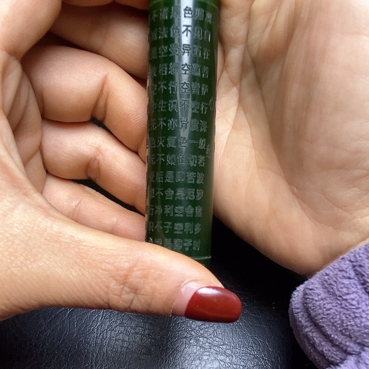 和田玉（糖玉）挂件未镶嵌