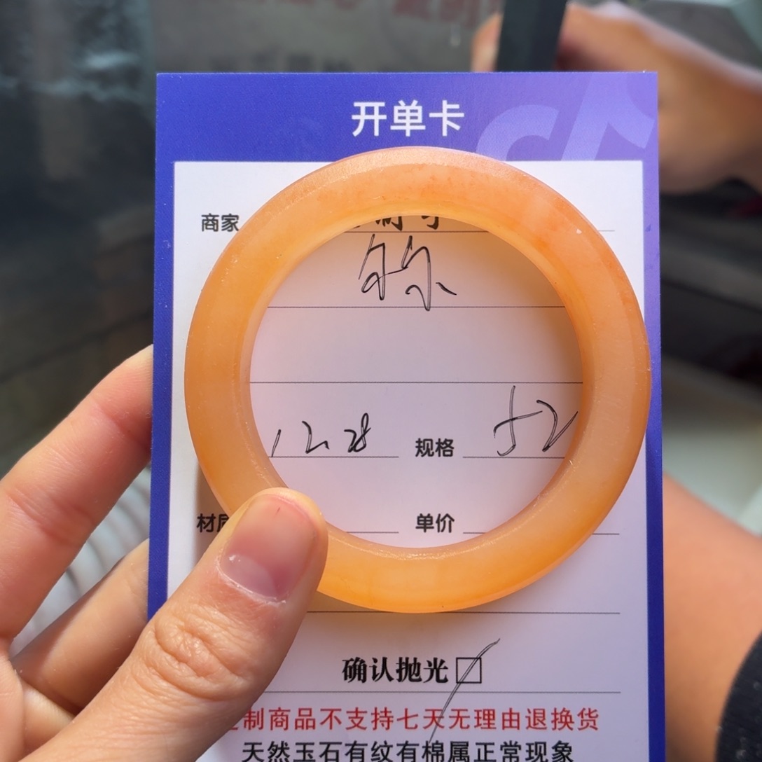 尔***。石英质玉未镶嵌手镯