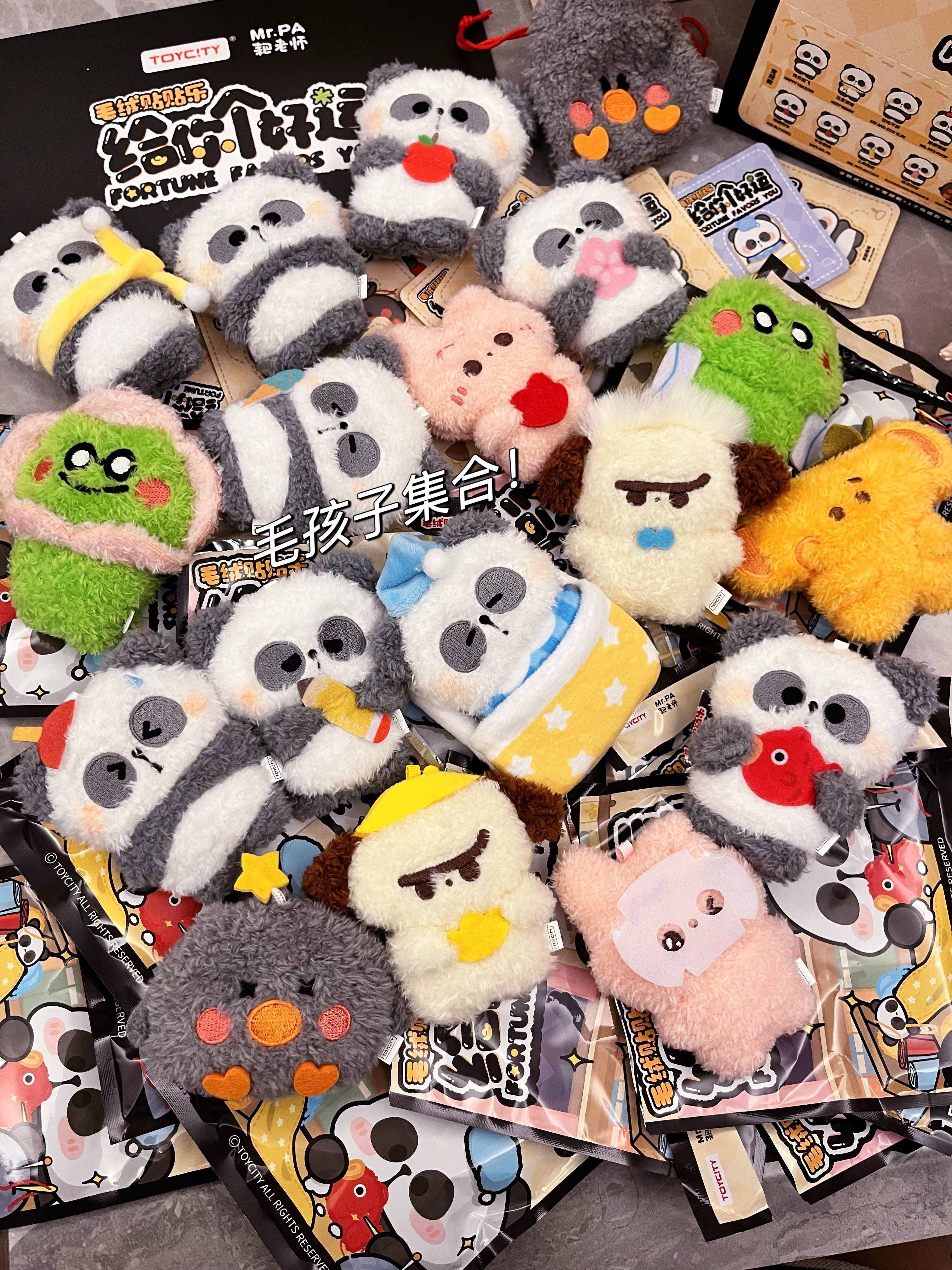 【派大心潮玩】“寻找好运”手办盲盒（拆盒）