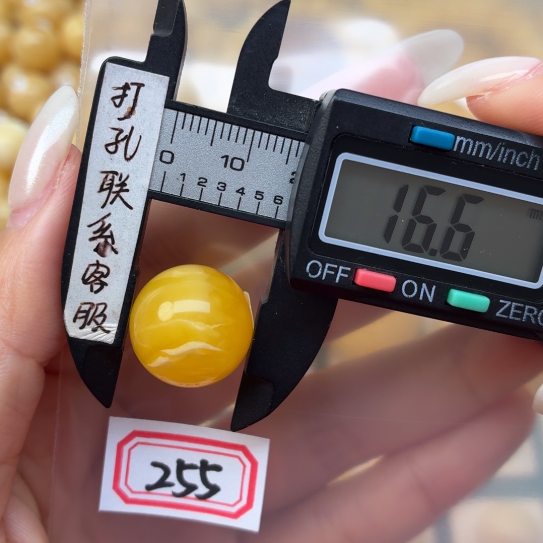 ！***！蜜蜡未镶嵌裸石蜜蜡