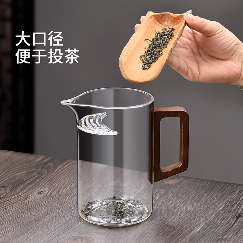 玻璃公道杯耐高温泡茶壶绿茶泡茶器月牙过滤一体杯茶水分离分茶器