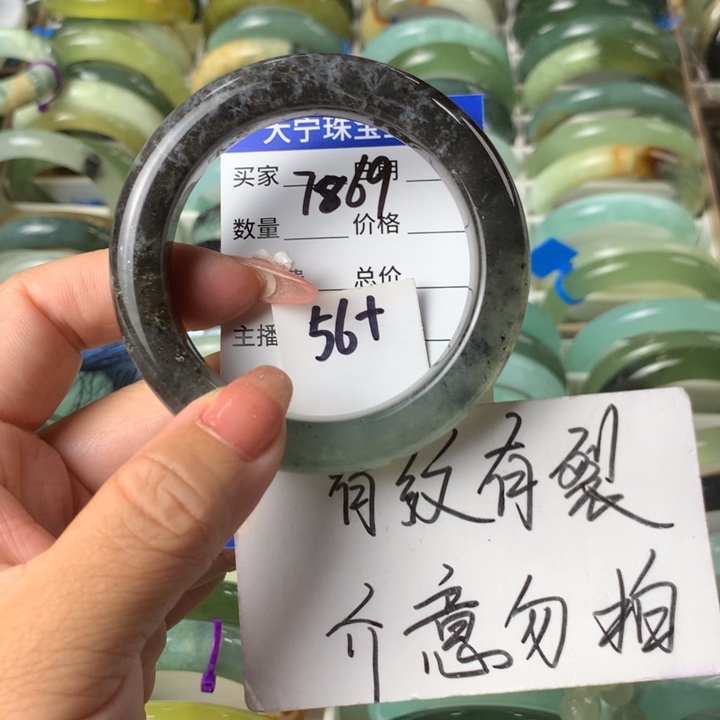 未镶嵌蛇纹石玉手镯7969