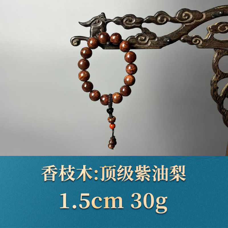 52810 顶级紫油梨 香枝木