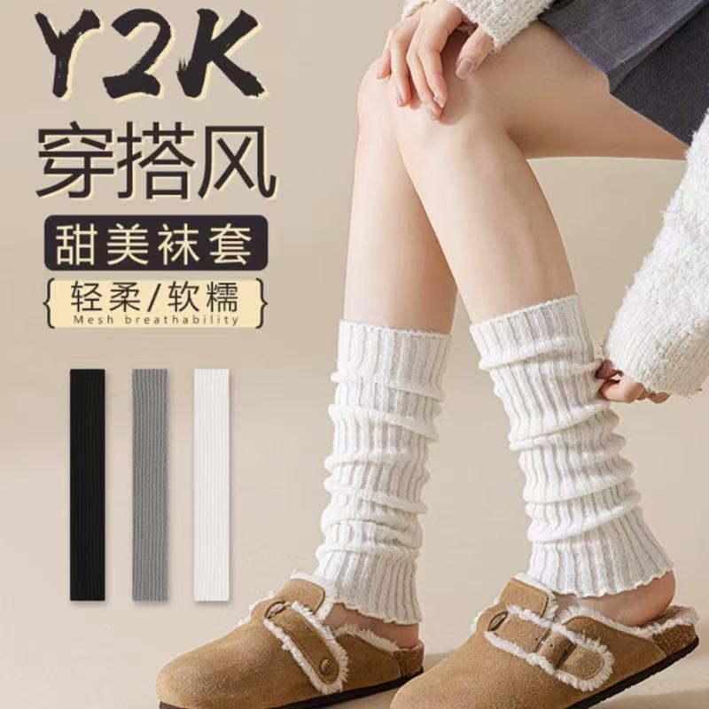 袜套女秋冬季小腿袜套棉袜保暖针织秋季jk袜子ins中筒堆堆袜腿套