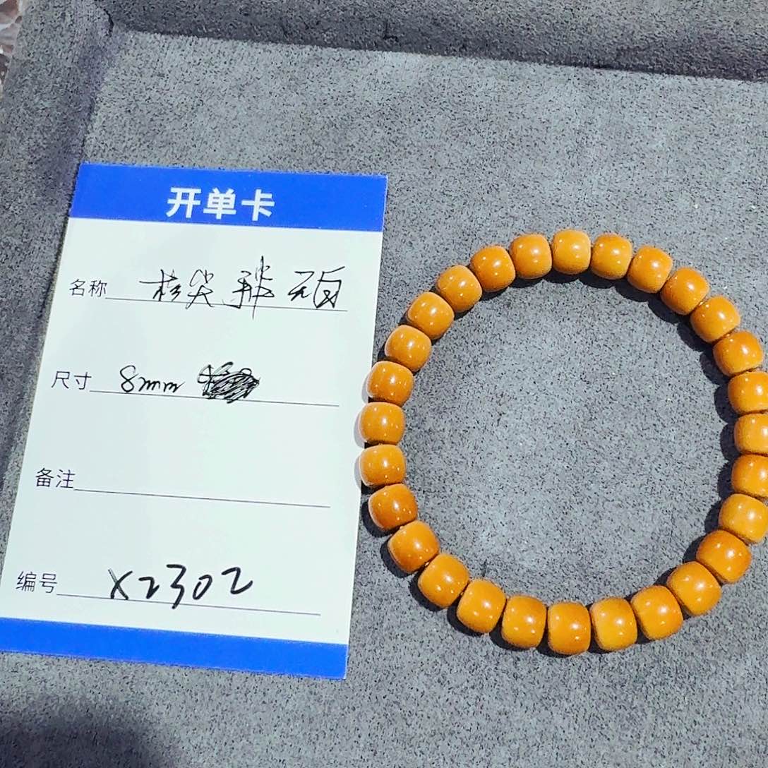 橄榄核手串x2302核尖清水手串8mm