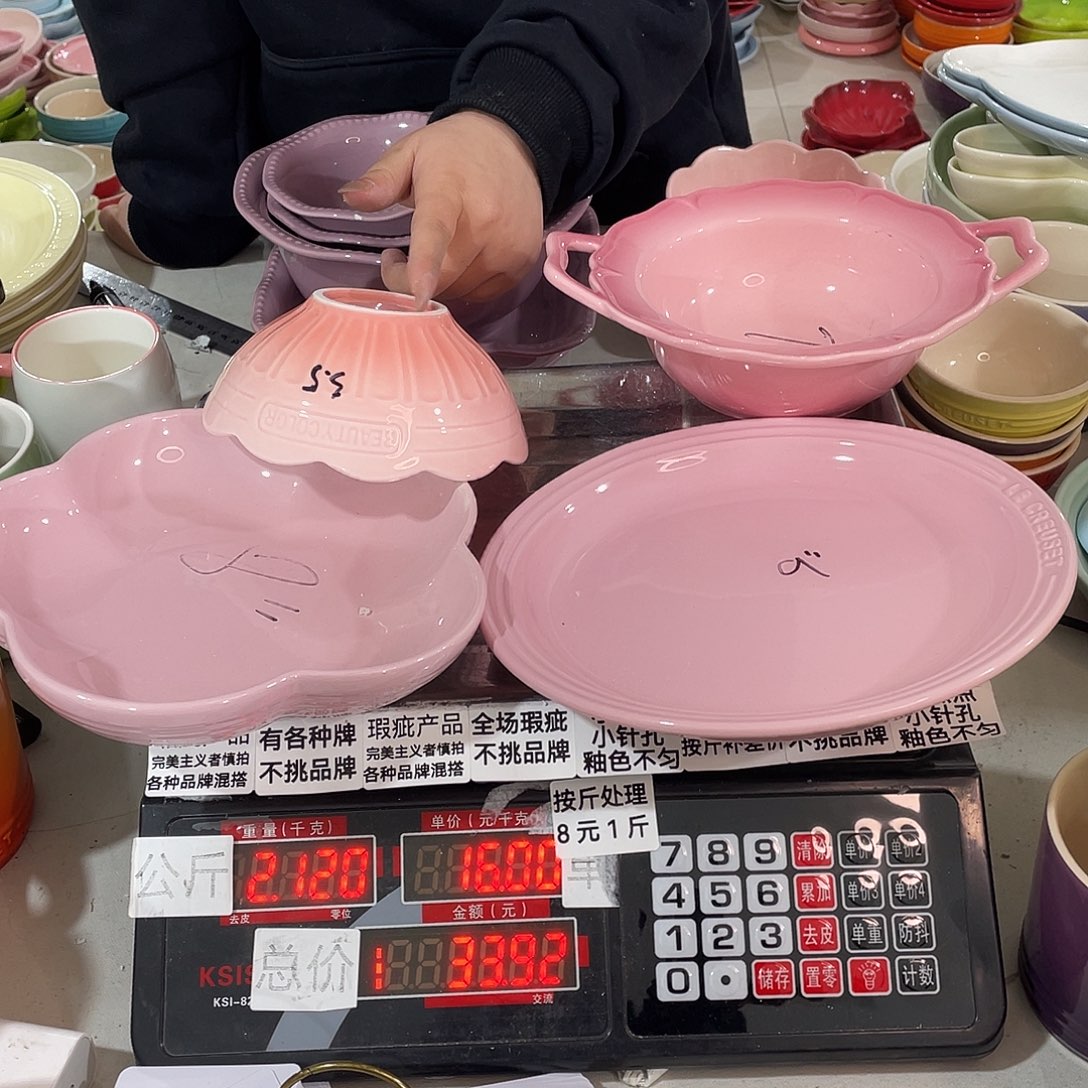 瓷片瑕疵陶瓷不挑品牌A89